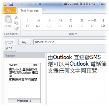Outlook