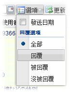 Email2SMS