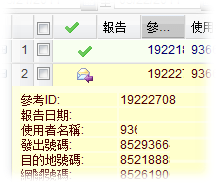 Email2SMS